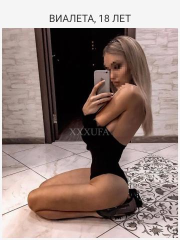 Рита